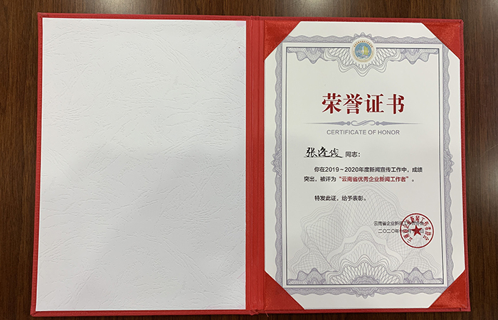 个人奖xiao.jpg
