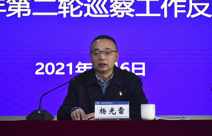 杨光雷小.jpg