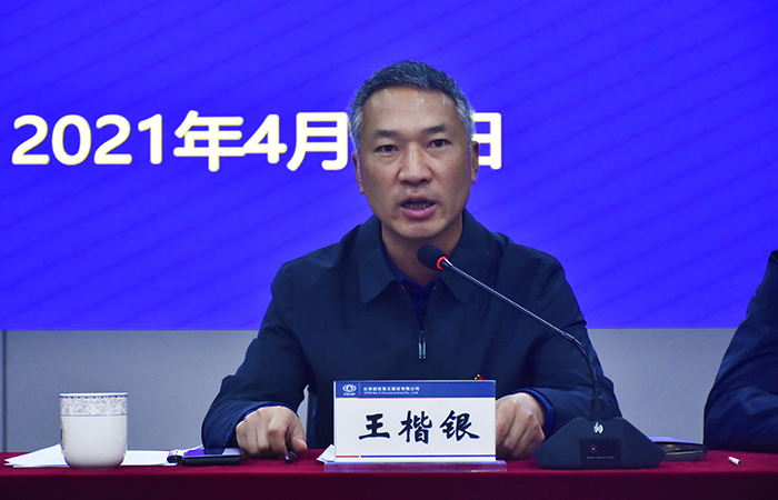 维稳王小图.jpg