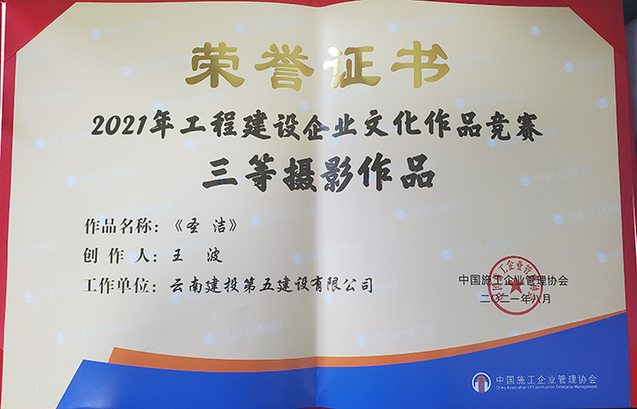 圣洁小.jpg