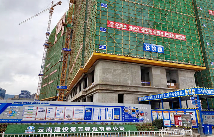 xiao 五华医院规范化管理1.jpg