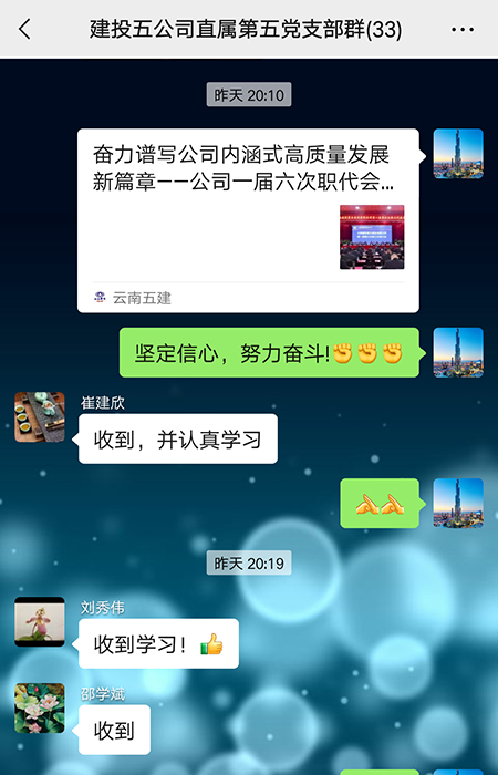 直属五职代会6xiaotu.jpg