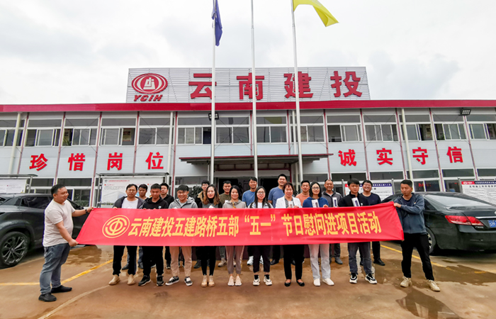 （小图）现场照片-宾鹤高速-刘文娟.jpg