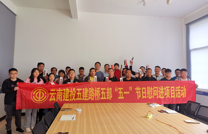 （小图）现场照片-云兰高速项目-刘文娟.jpg