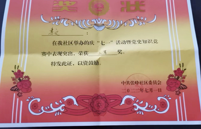 xiao 直属五部七一活动5.jpg