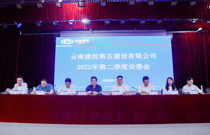 （小图）参会领导.jpg