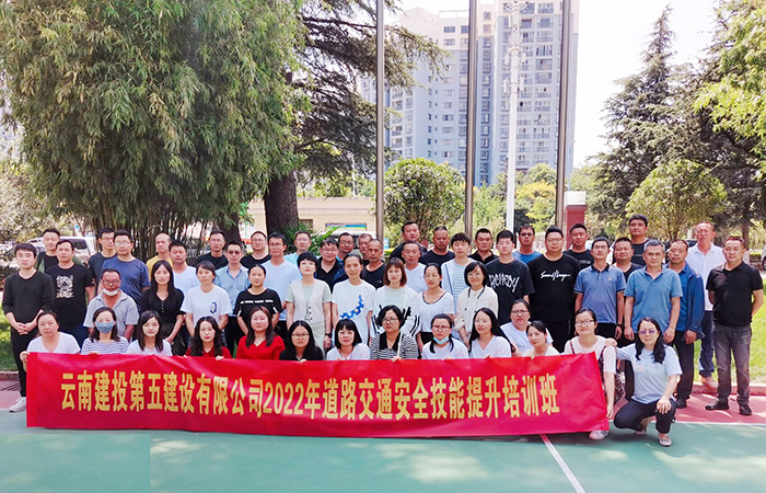 小 公司人力资源部开展2022年第一期道路交通安全培训1.jpg