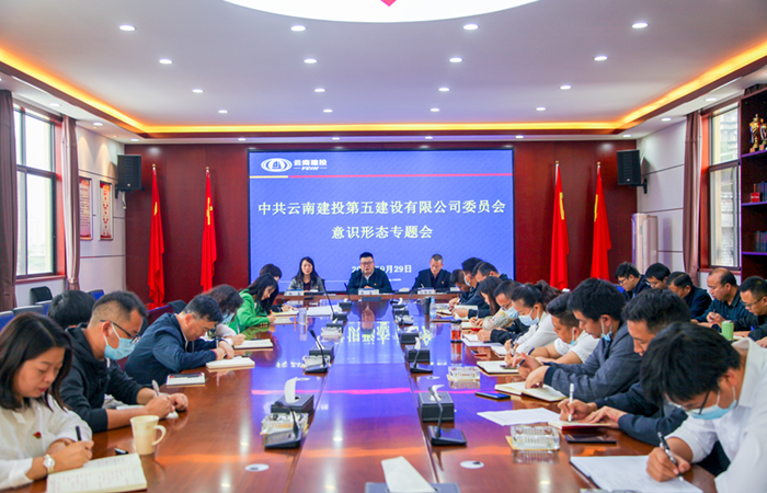 （小图）意识形态会.jpg