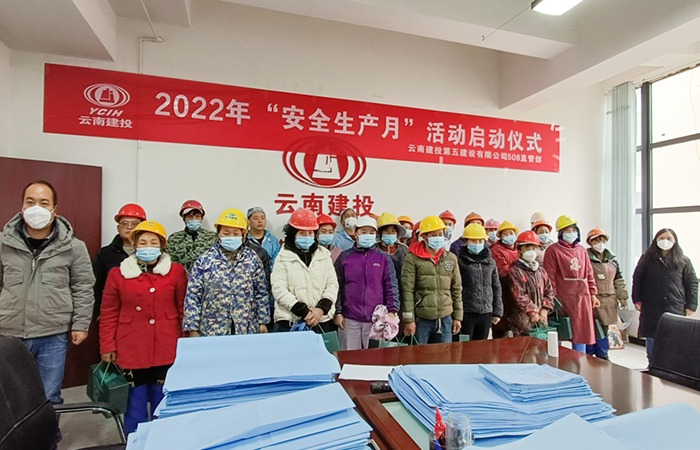 （小图）送温暖（农民工）.jpg