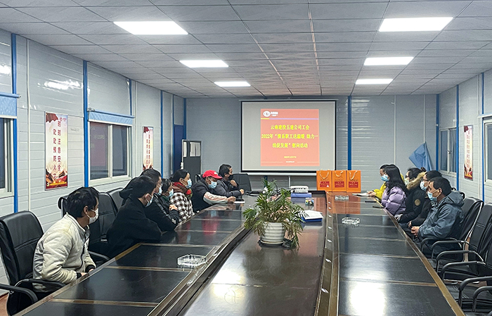 小图张平：冷蕊到镇雄市政项目部开展慰问活动1.jpg