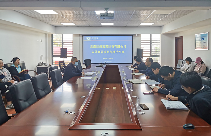 小图廉洁交底现场（张蓉荃摄）.jpg