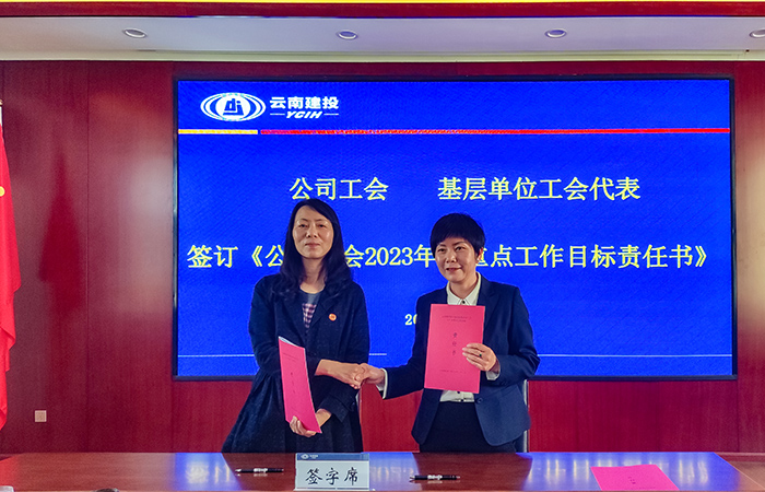 小图签订责任书（李嘉鑫摄影2）.jpg